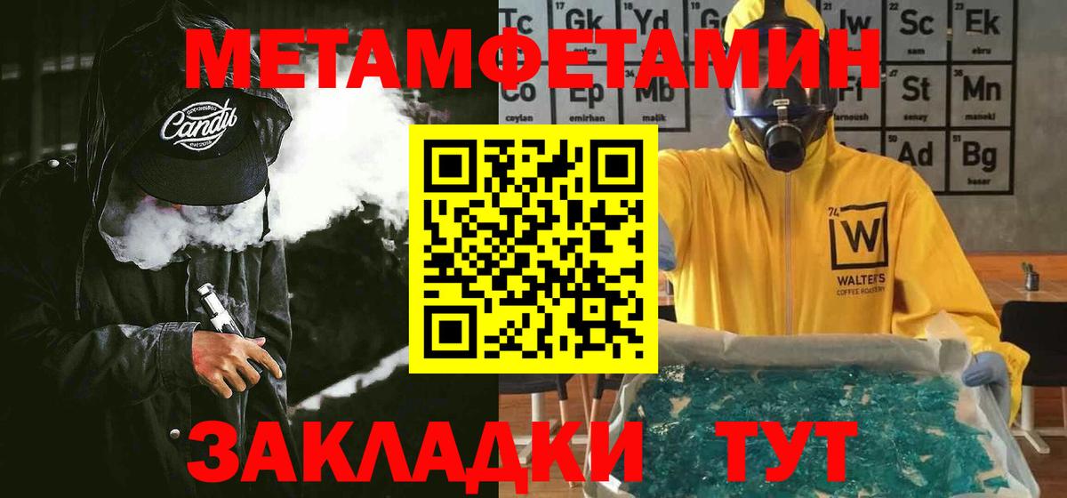 Амфетамин 97% Малоярославец