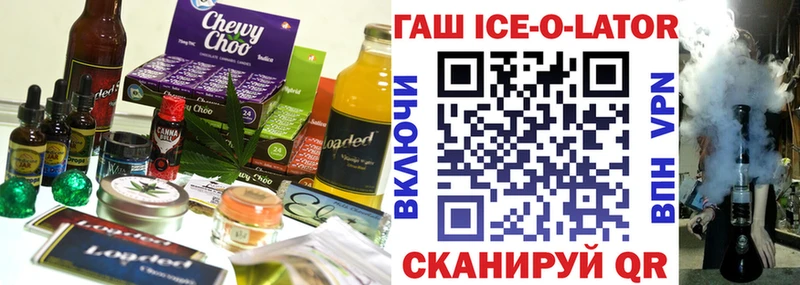 Еда ТГК марихуана  Малоярославец 
