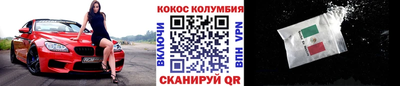 COCAIN 98%  сколько стоит  Малоярославец 