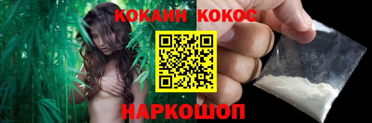 КОКАИН Боливия Малоярославец