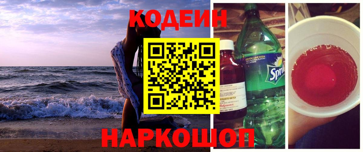 ГАШИШ Малоярославец