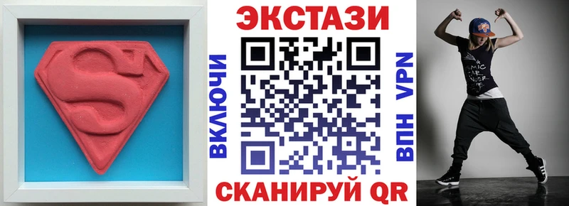 Экстази ешки  кракен ссылки  Малоярославец  купить наркоту 
