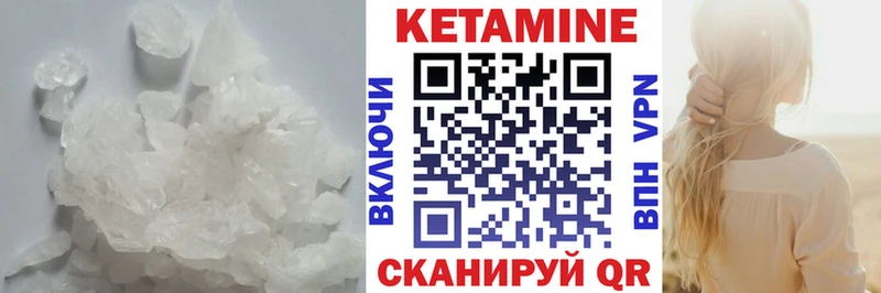 КЕТАМИН ketamine  что такое наркотик  Малоярославец 