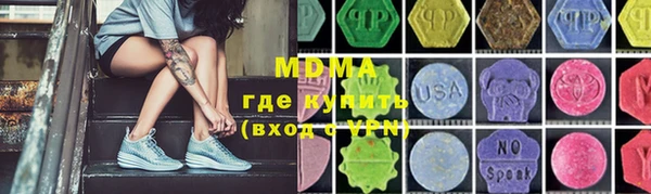 спиды Лагань