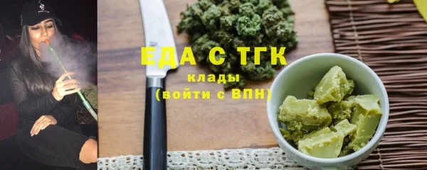 кристаллы Лабытнанги