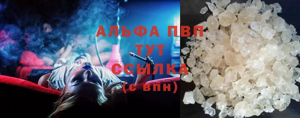 кристаллы Лабытнанги
