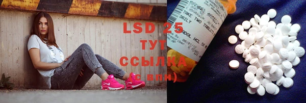 MDMA Premium VHQ Кулебаки