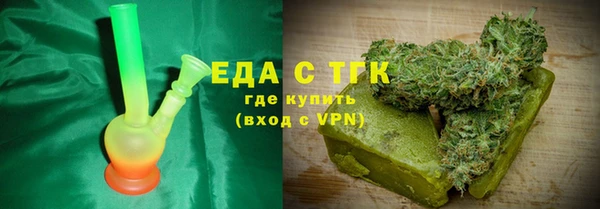 экстази Кукмор