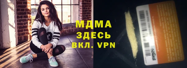 кристаллы Нестеровская
