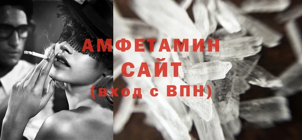 спиды Лагань