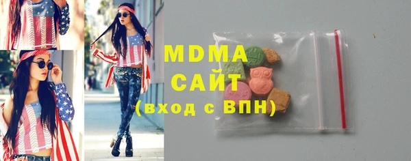 кристаллы Лабытнанги