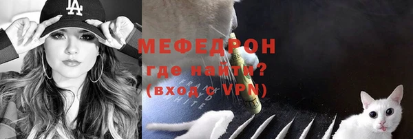 кристаллы Лабытнанги