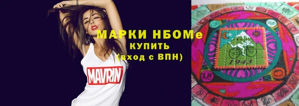 мет Куйбышев
