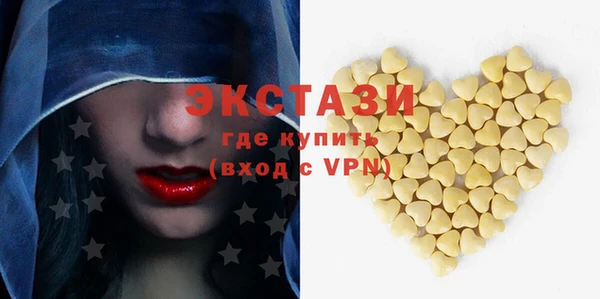 спиды Лагань