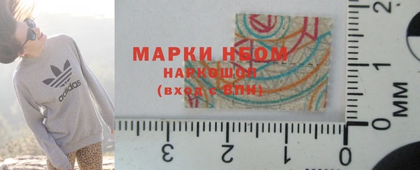 тгк Краснотурьинск