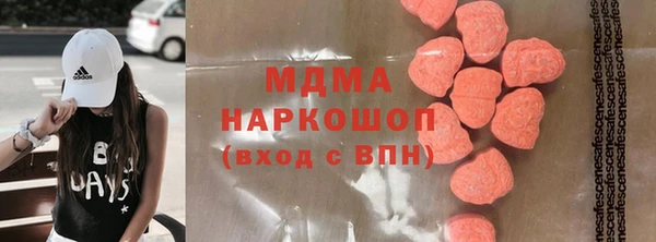 кристаллы Лабытнанги