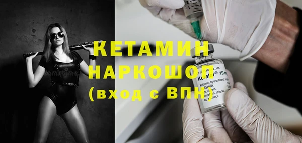 кристаллы Лабытнанги