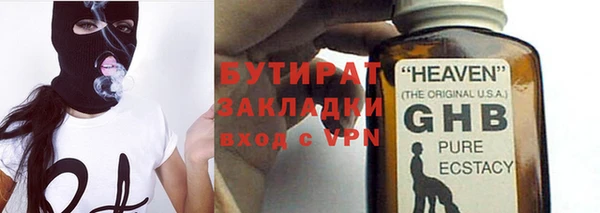 спиды Лагань