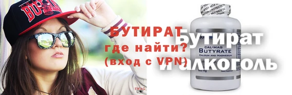 мет Куйбышев