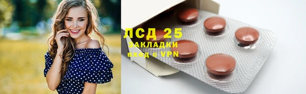 spice Красноперекопск