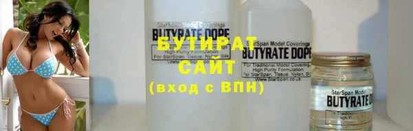 спиды Лагань