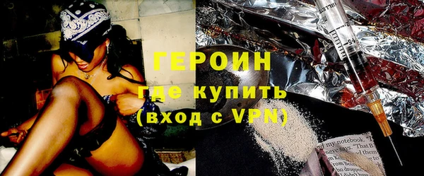 кристаллы Лабытнанги