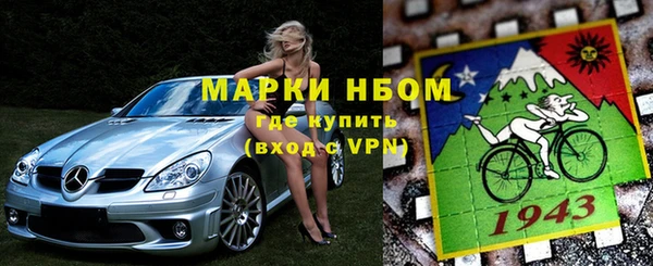 спиды Лагань
