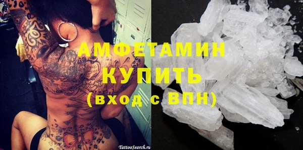 мдма Краснослободск