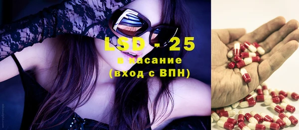 кристаллы Лабытнанги