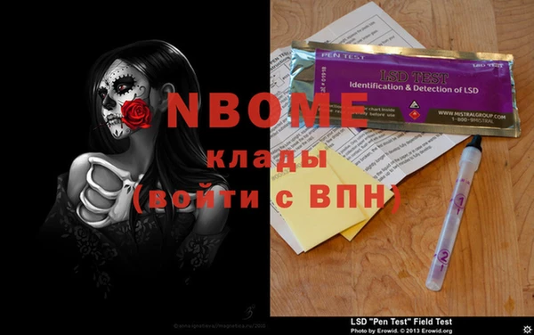 spice Красноперекопск
