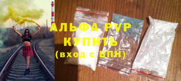 гашик Лихославль