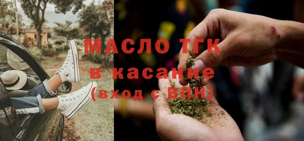кристаллы Лабытнанги