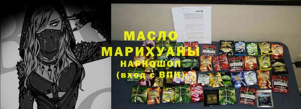 кристаллы Лабытнанги
