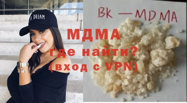 MDMA Premium VHQ Кулебаки
