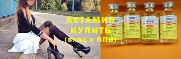 спиды Лагань