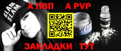 COCAINE Донецк