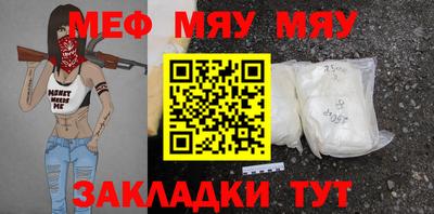 кристаллы Донской