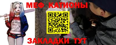 кристаллы Донской