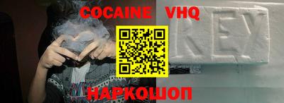 кристаллы Донской