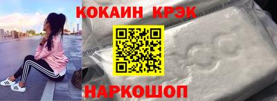 COCAINE Донецк