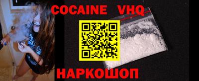 ALPHA PVP Гусь-Хрустальный