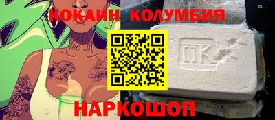 кристаллы Донской