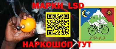 кристаллы Донской