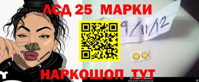 кристаллы Донской