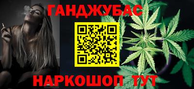 кристаллы Донской