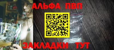 COCAINE Донецк