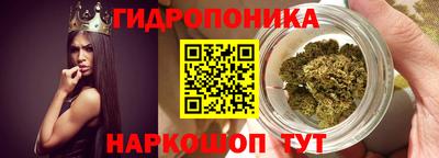 кристаллы Донской