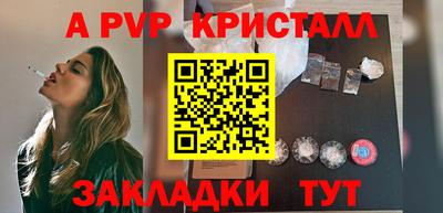 прущие крисы Дубна