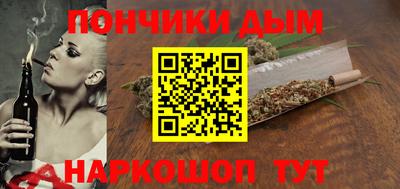 кристаллы Донской