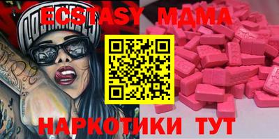 амфетамин Гусев